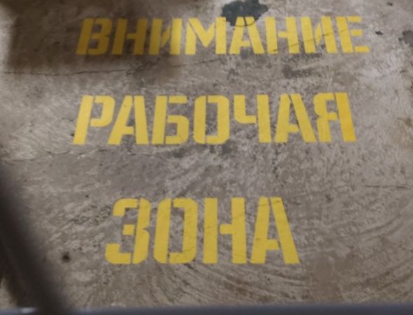 Разметка склада для ООО «Агроном-сад» в г. Лебедянь